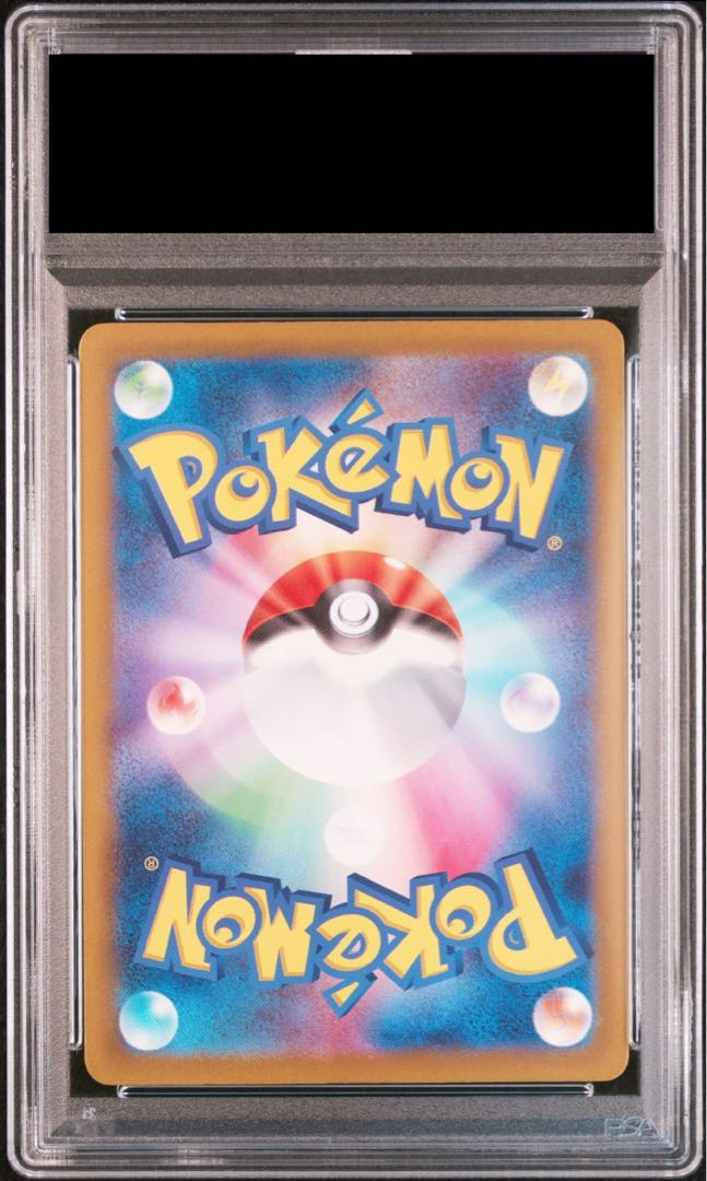 【PSA10】サーナイトex SAR 348/190