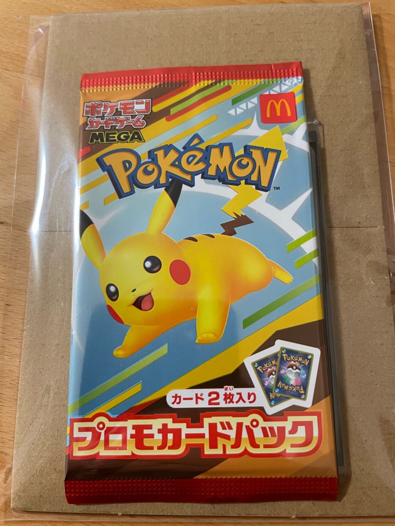 Psychic Papenki. Nagare "Mac Pikachu (unopened)" 1枚
