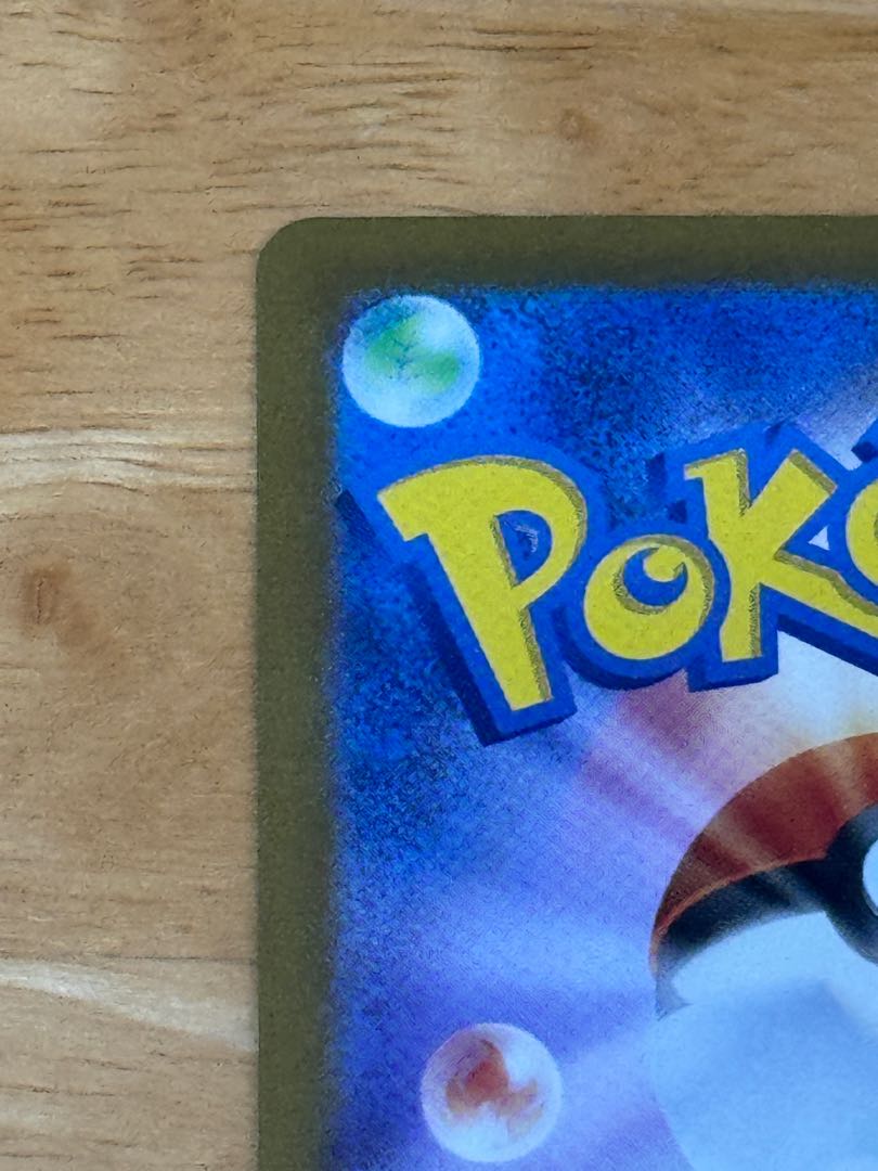 レシラムex SR 160/086