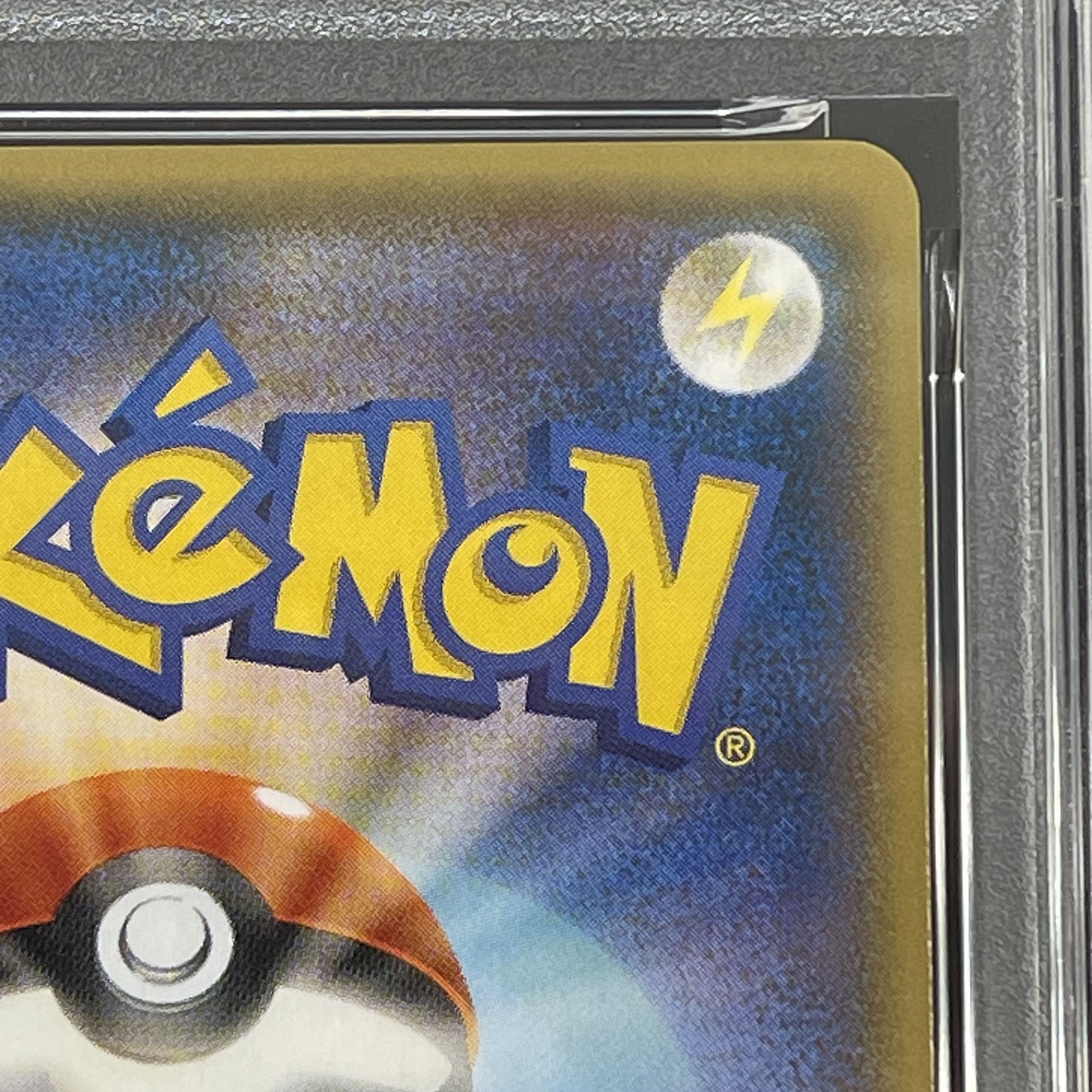 [PSA10] Pikachu PROMO 090/XY-P 1枚