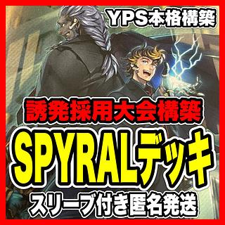 カオス デッキ」の激安通販 | magi