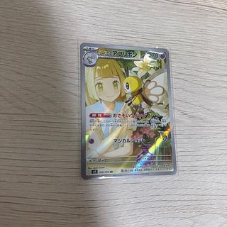 リーリエのアブリボン AR 105/100の通販 あすから(980400751 リーリエのアブリボン AR 105/100の通販 あすから(980400751