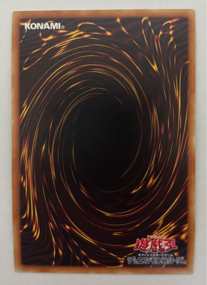 ハーピィの羽根帚　スーパーレア