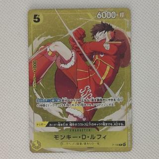状態B　モンキー・D・ルフィ(スタバ優勝)　プロモ  P-106 1枚