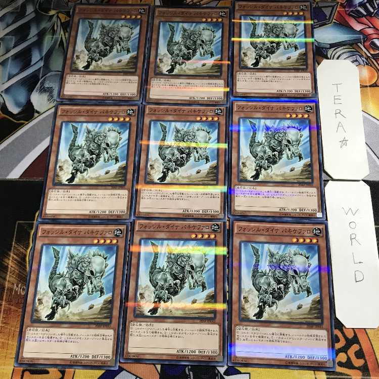 Phantom of Chaos 1 Normal Parallel 9-card set Tera