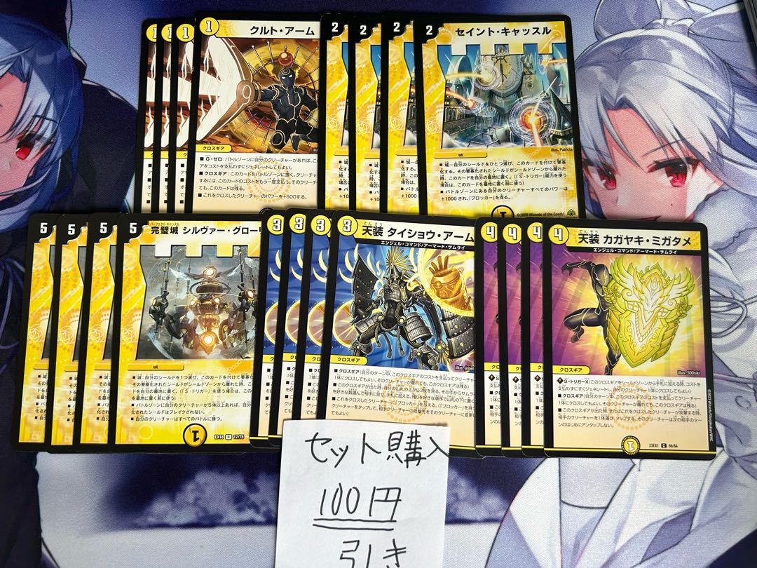 Milligram 11 Kurt Arm Saint Castle Taisho Arms Perfect Castle Silver Glory Kagayakimigatame 1枚