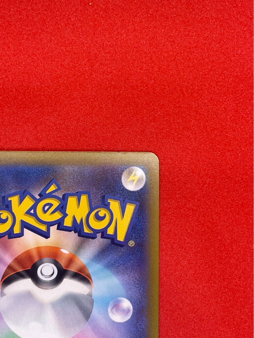 メガリザードンXex MA 223/193 1枚