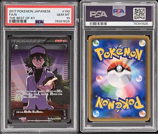ポケカ BW~XY 女の子サポートSR高額買取価格表 【magi公式/中野 ポケカ BW~XY 女の子サポートSR高額買取価格表 【magi公式/中野