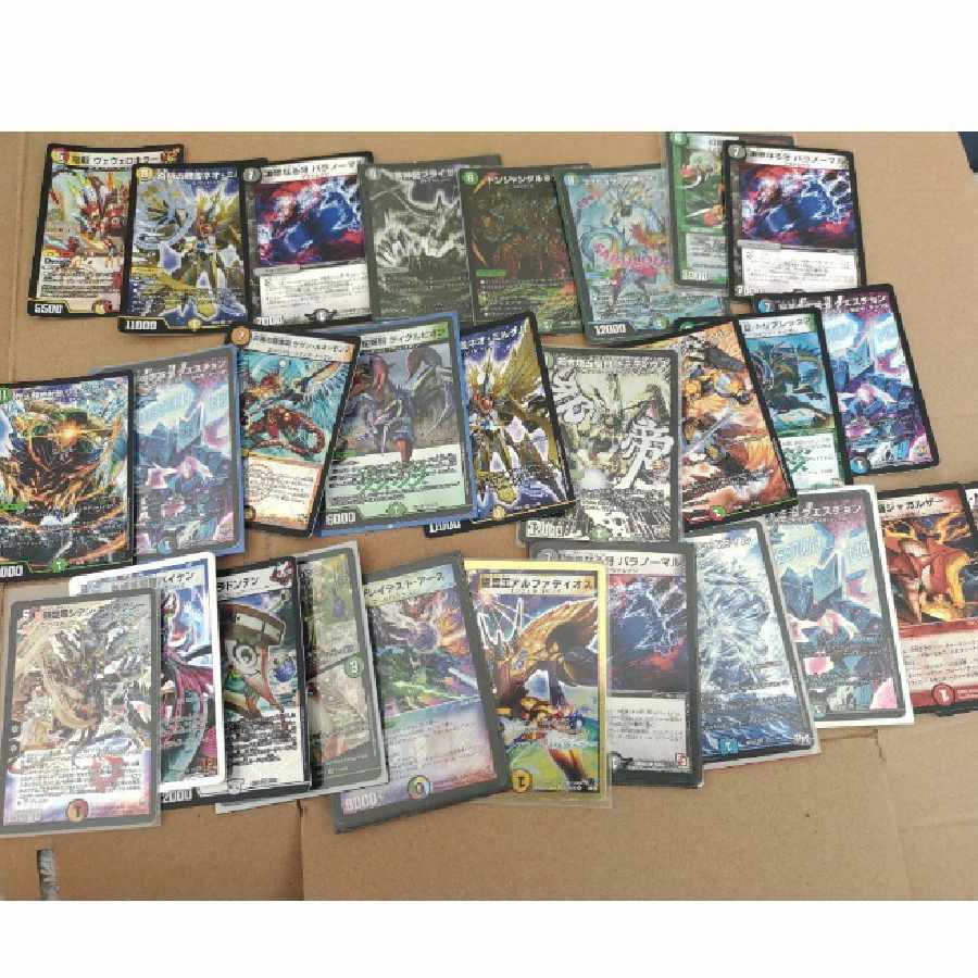 Duel Masters Retired DUEMA