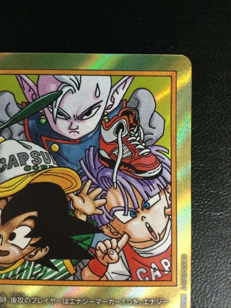 1) Energy Marker (E-85★) (Gold Background) (Original Picture) (Son Goten & Trunks & Shin)