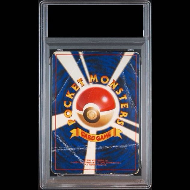 [PSA1] Evil Charizard [Old Secret Series Vol. 4 / Team Rocket] [Old Secret Series] 1枚