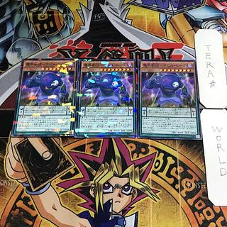 Demon's World Theatre Company - Devil's Heel 1 Normal Parallel 3-card set, Tera