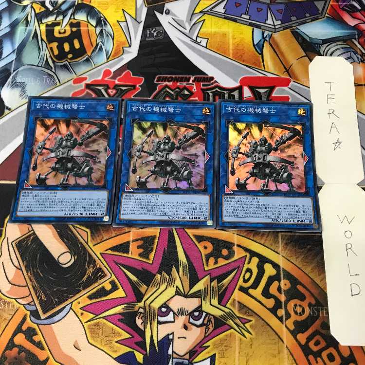 古代の機械弩士 QCCU 2 スーパー リン 3枚セット てら 3枚
