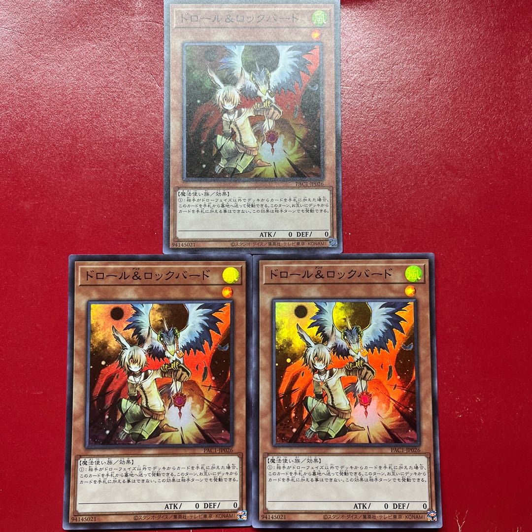 Agq 2 Ats Drawl & Rockbird Super Rare JP026