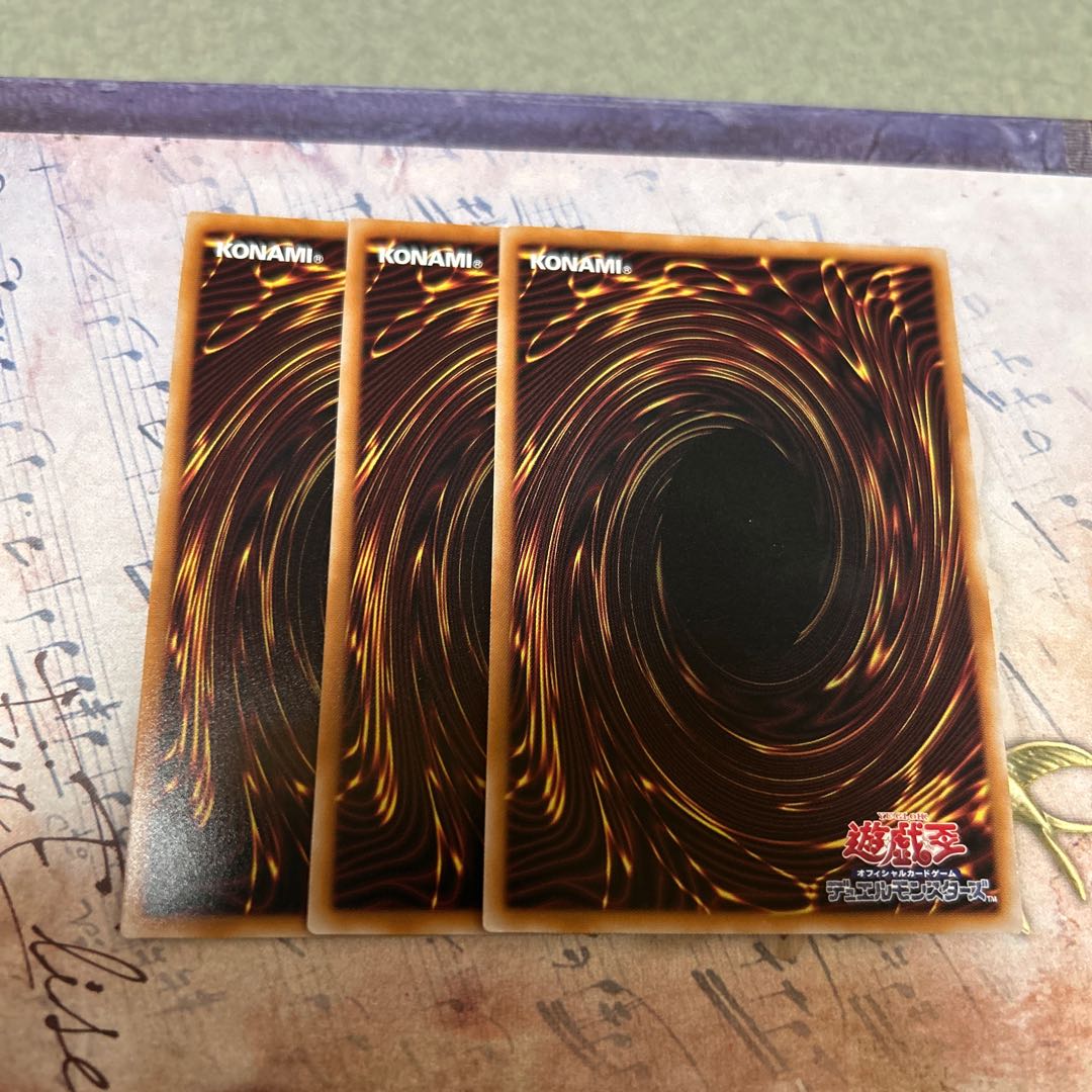 流離のグリフォンライダー アルティメットレア LOCH-JP040 3枚