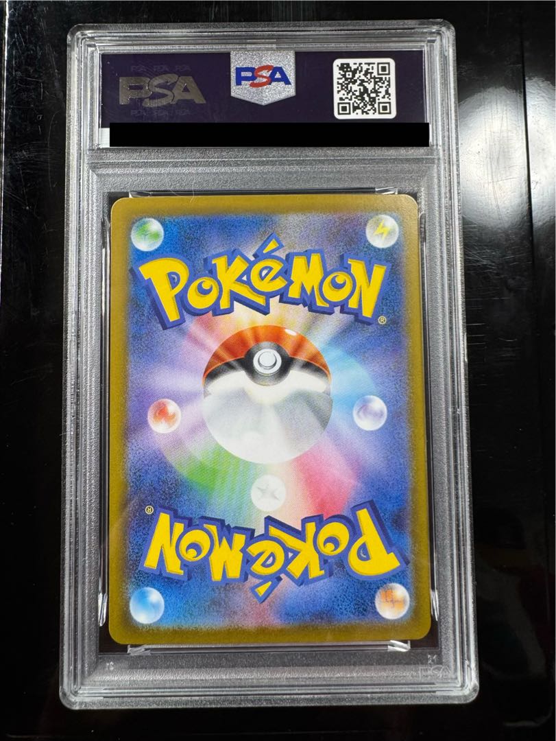 [PSA10] Oricorioex SAR 111/080 1枚