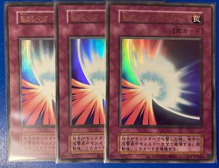 遊戯王　復刻版　復刻カードのみ　約350枚 Amazon.co.jp: 【復刻デザイン】遊戯王カード ドリアード