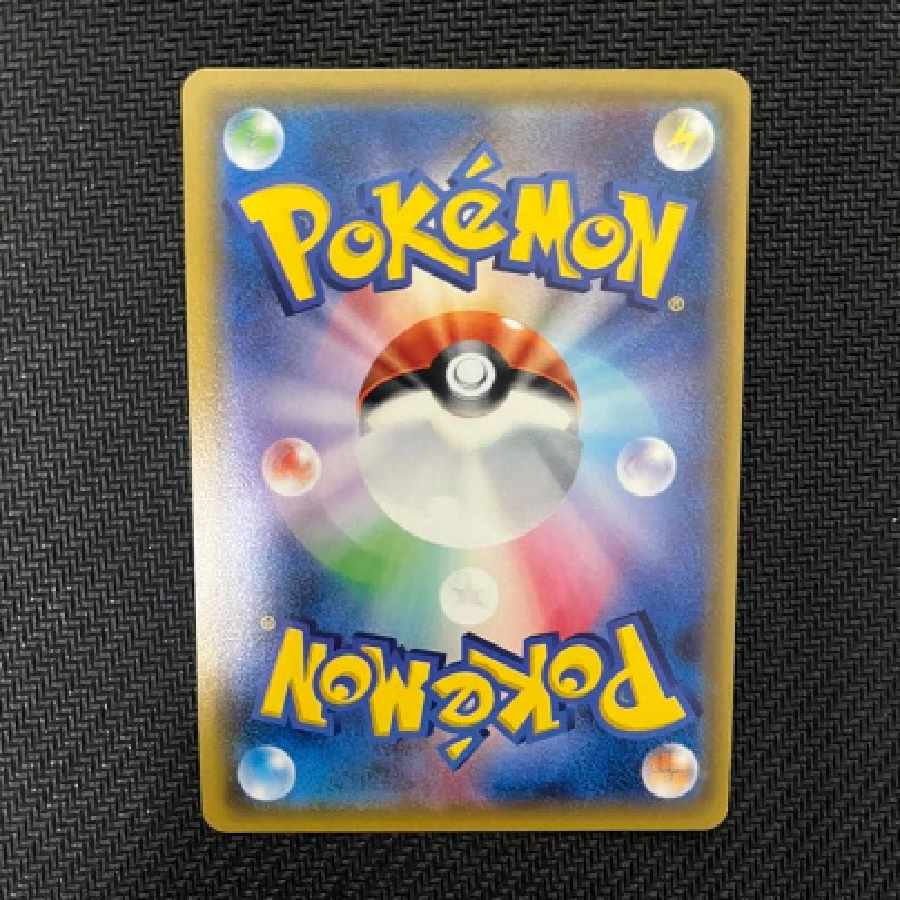 だも様 プルメリ SR SM3H 闘う虹を見たか 057051