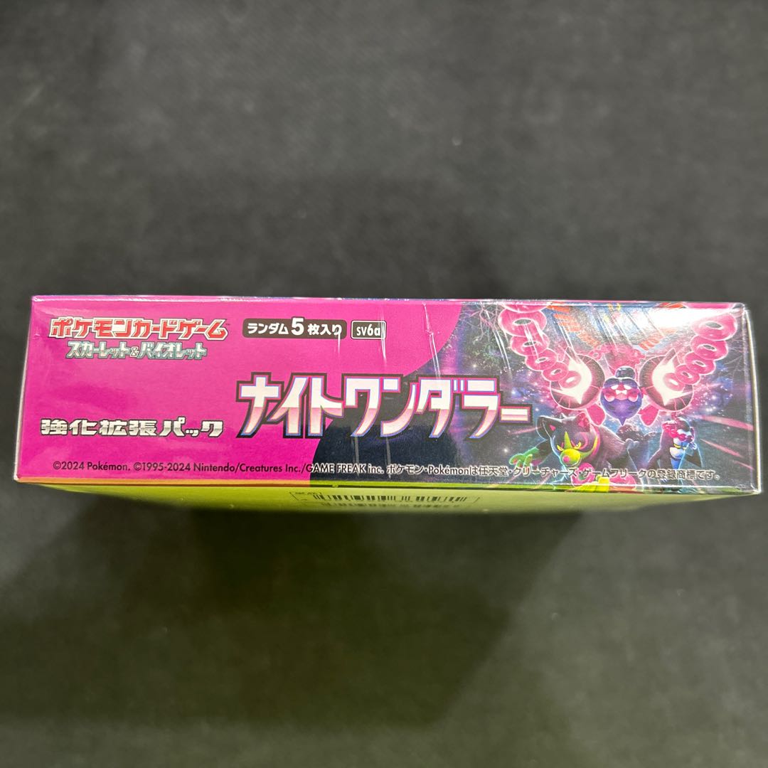 State B Scarlett & Violet Enhanced Expansion Pack "Night Wanderer" Unopened Box 1BOX