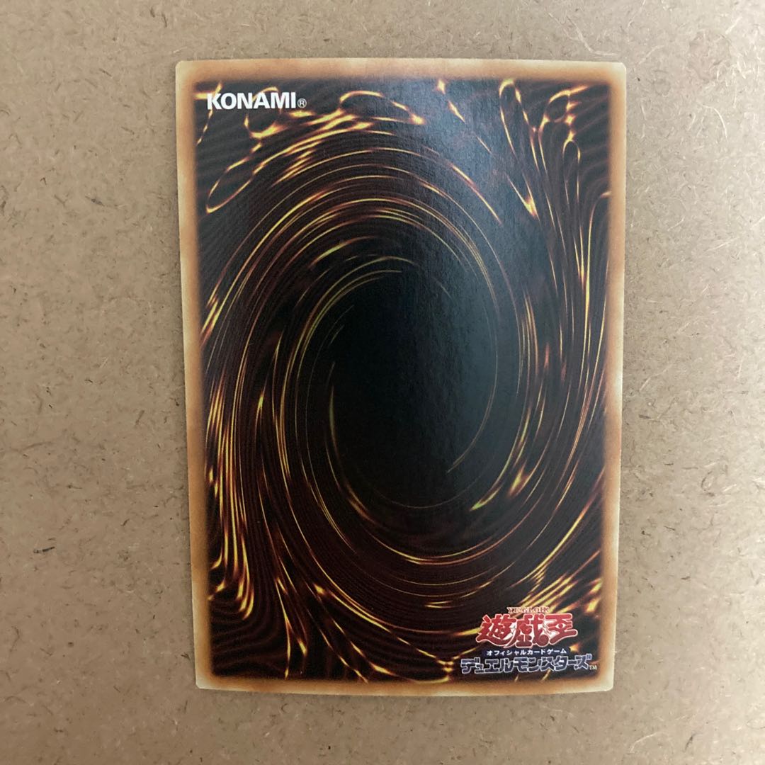 Onslaught of the Fire Kings Super Rare JP022 1枚