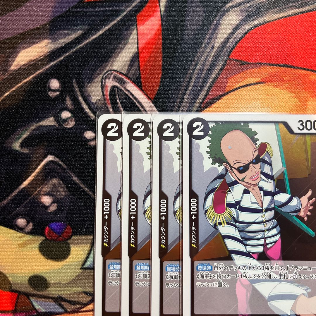 Set of 4 Brand new R OP03-089 1枚