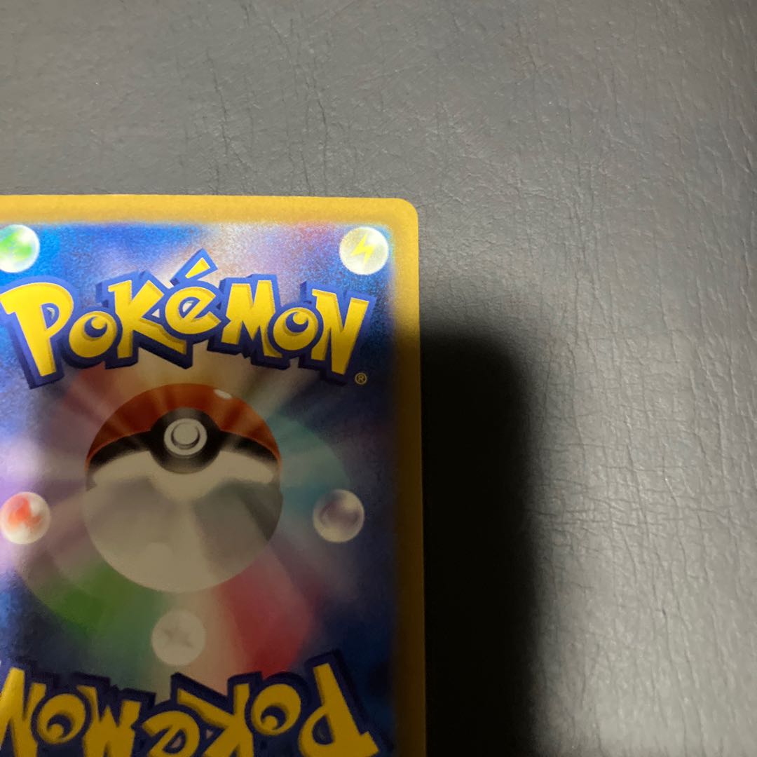 【状態】A ポケカ　ミュウ　AR 1枚