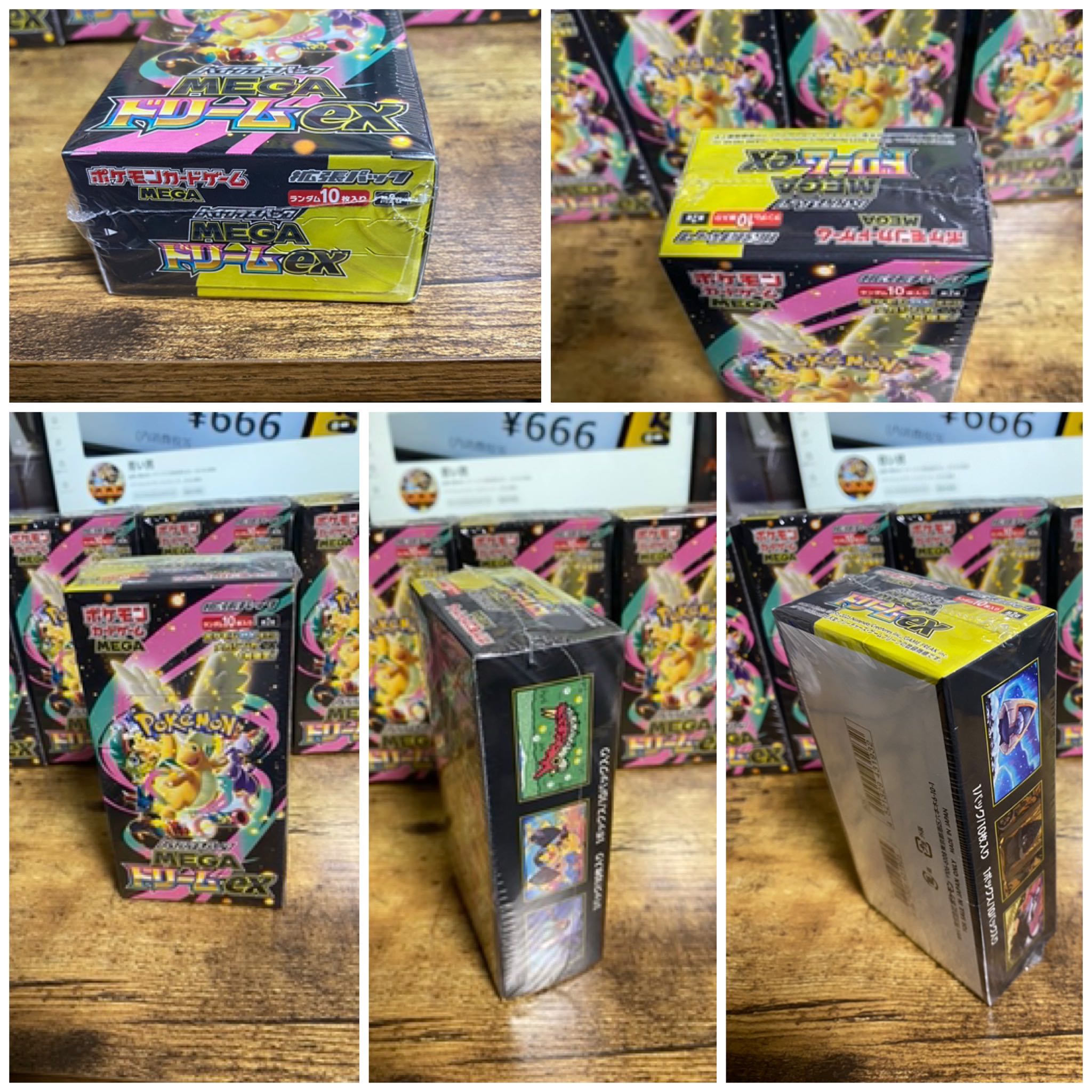 Set of 5 boxes High Class Pack MEGA Dream ex - Unopened Box  5BOX