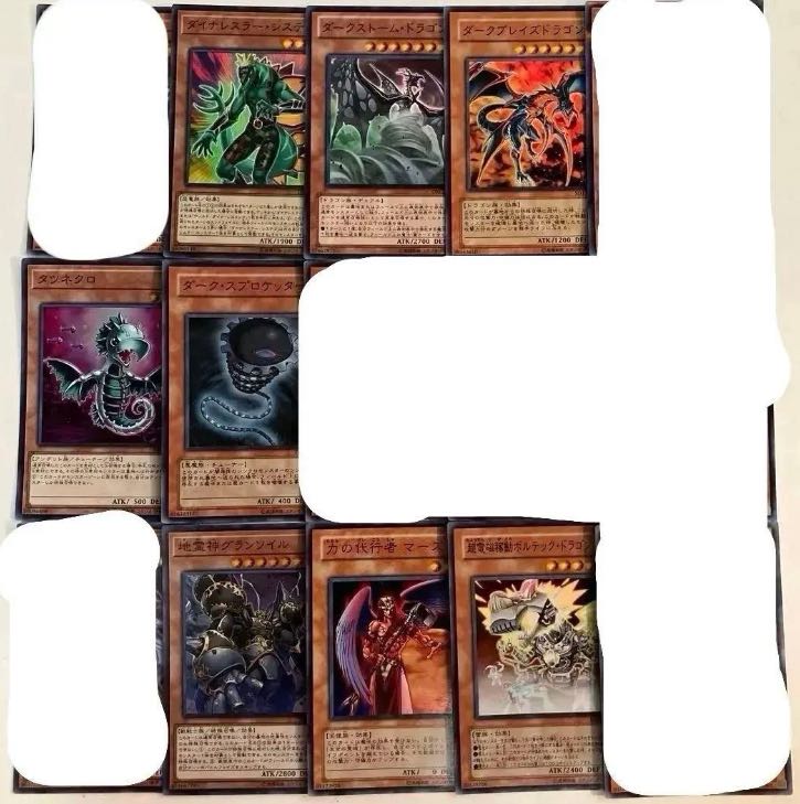 遊戯王 効果モンスター【光り物・た行】 バラ売り可 1枚