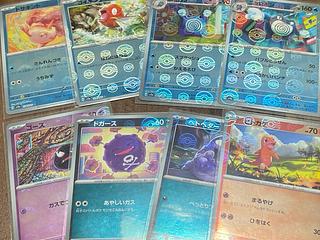 モンスターボールミラー」の激安通販 | magi