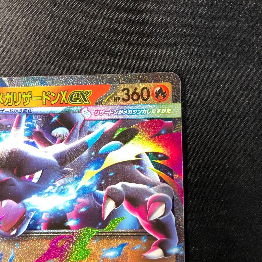 MegaCharizardXex RR 013/080