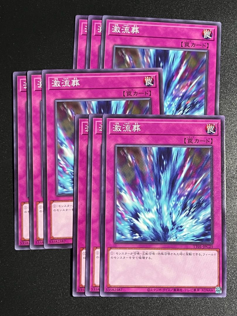 Yu-Gi-Oh Studio 9 cards Torrential Tribute Normal TT01-JPC25