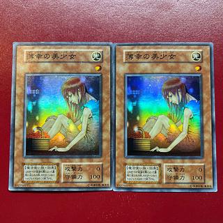 遊戯王 - 遊戯王　薄幸の美少女　初期　スーパーレア　PSA10   完美品 遊戯王 - 遊戯王 薄幸の美少女 初期 スーパーレアの通販 by はに