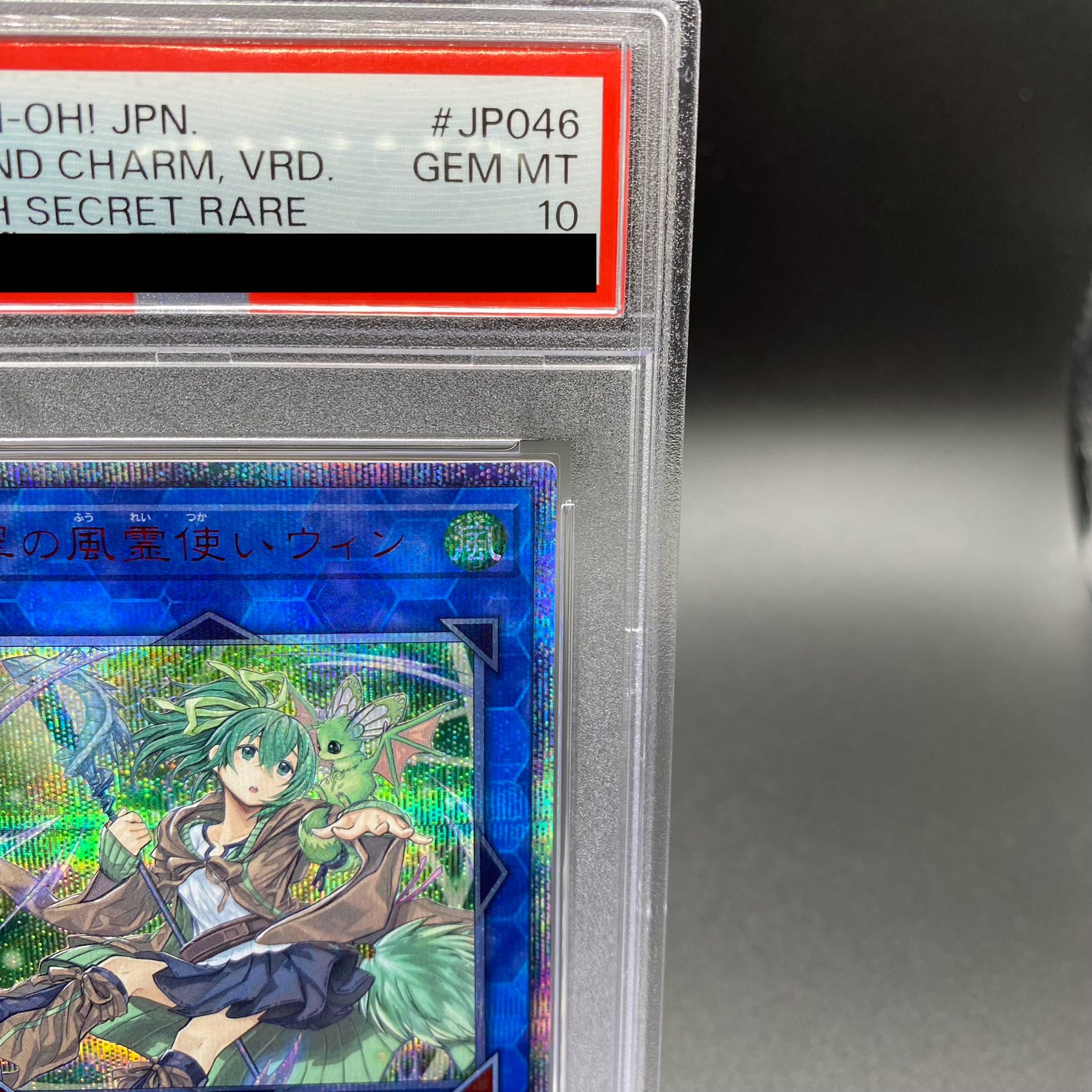 PSA10] Wynn the Wind Charmer, Verdant 20th Secret Rare RIRA-JP046