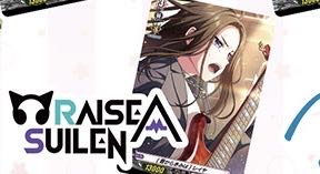 前日発送 RRR以下4コン  【VG-DZ-TBP01】 タイトルブースター プレミアム「バンドリ！ ガールズバンドパーティ！」  ヴァンガード  4枚