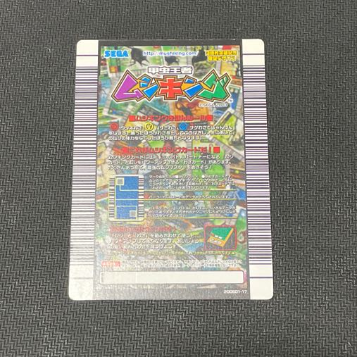 【わざカード付き】ヘルクレスリッキーブルー 2006年 3億枚突破記念限定デザイン【状態NM】