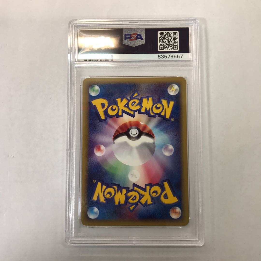 [PSA10] Wobbuffet Unlimi Card e ◆ 047/088 1枚