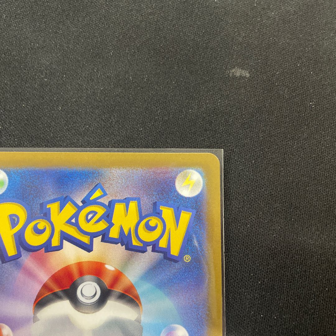 Chansey (Master Ball pattern/mirror spec.) R 113/165