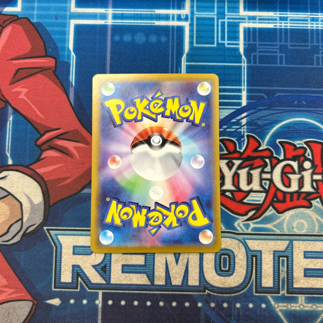 Cynthia's Garchompex SR 080/063