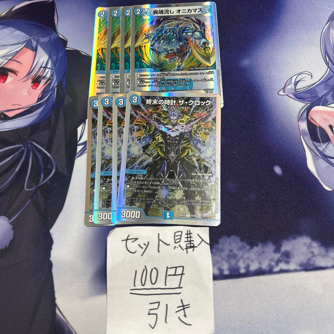 Milligram 355 Armageddon Clock Clock Heresy Sink Onyx