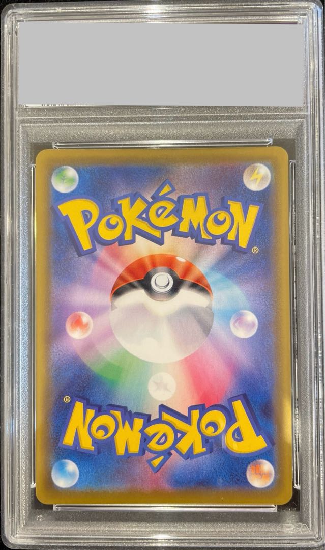 [PSA10] SylveonVMAX SA Special Art HR 093/069 1枚