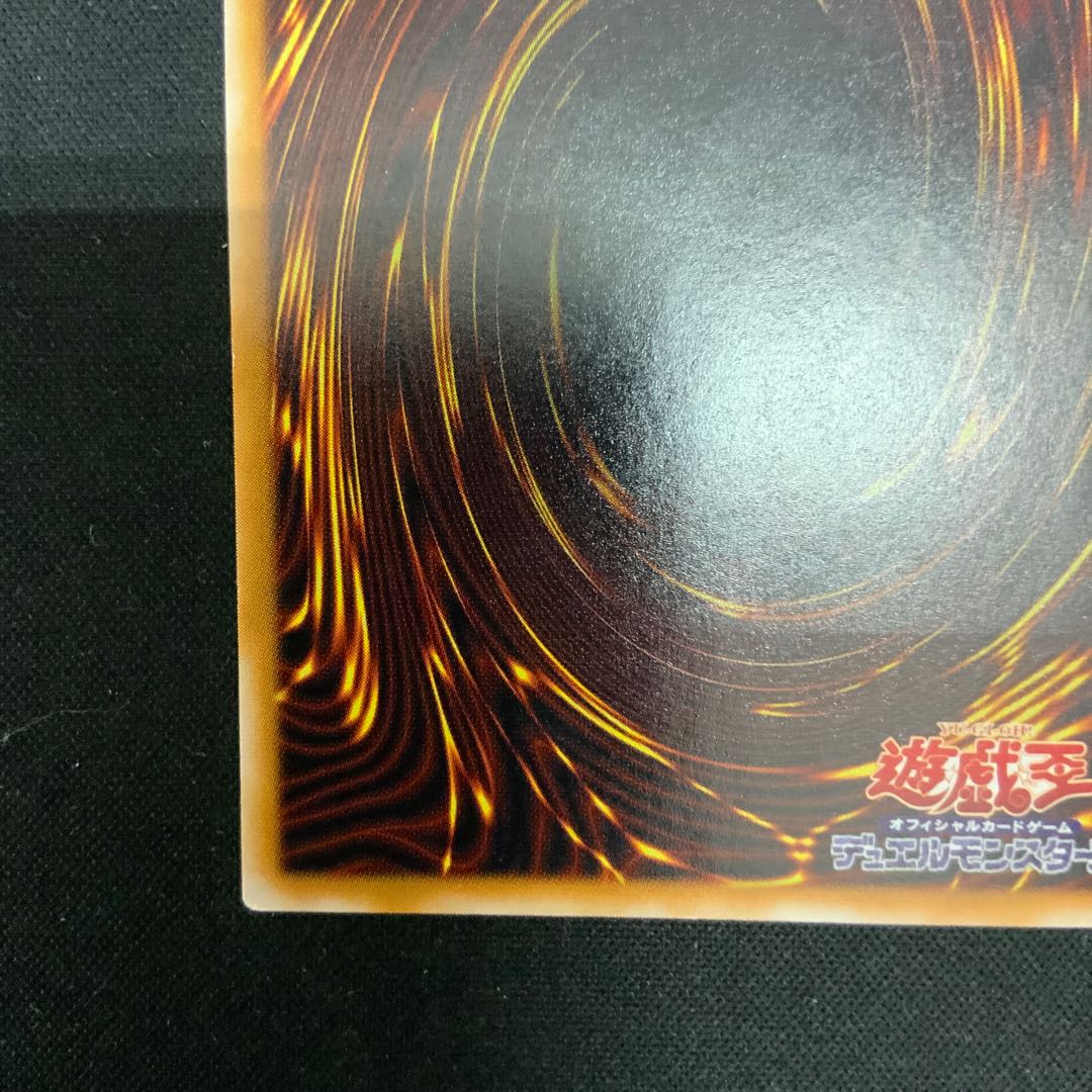 seven (used in legal documents) Thousand-Eyes Restrict [Relief] {TB-34} Ultimate Rare TB-34