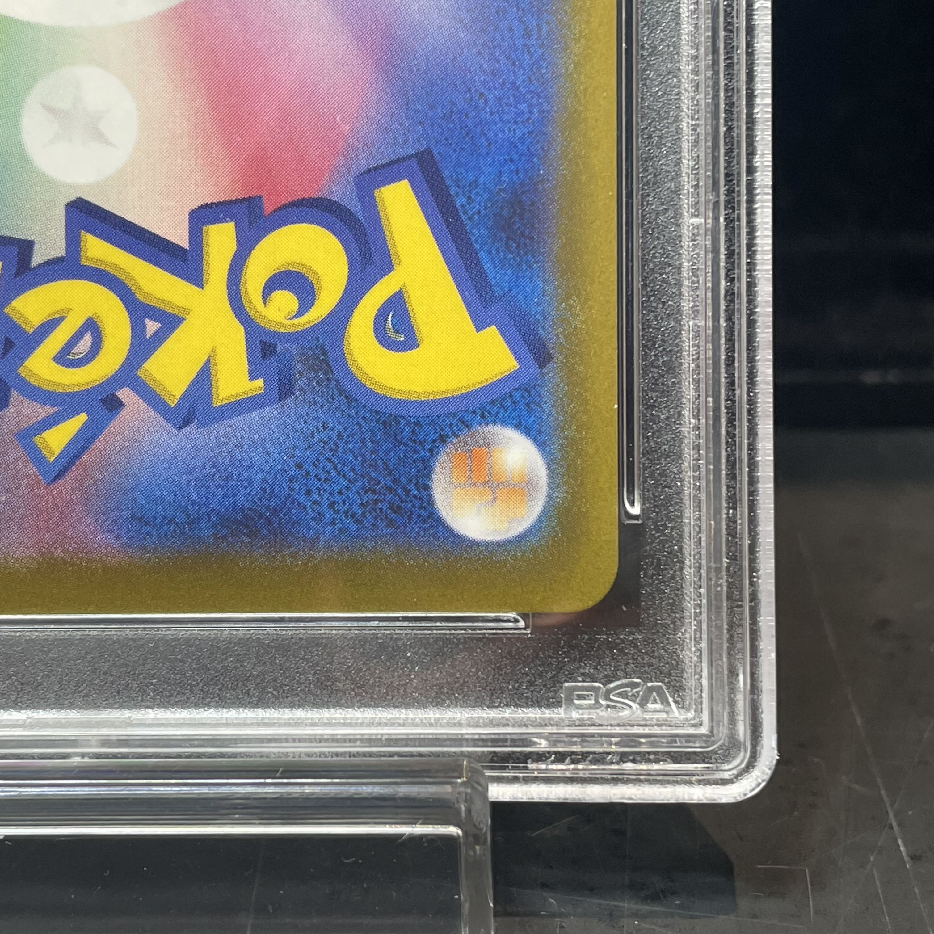 【PSA10】ピカチュウV 25th ANNIVERSARY 開封済み PROMO 001/015 1枚