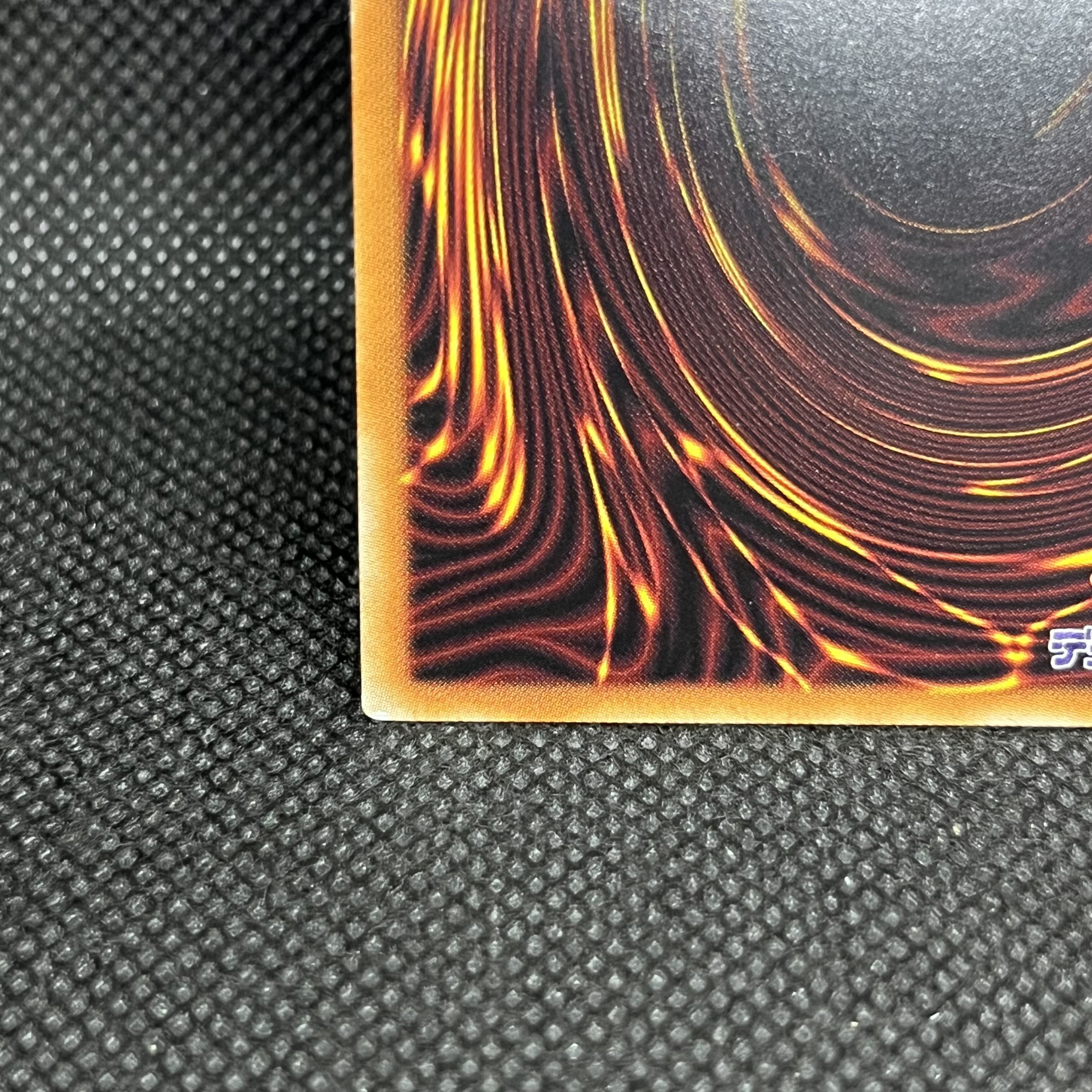 Exorcistas Magnifica Prismatic Secret Rare JP046 1枚