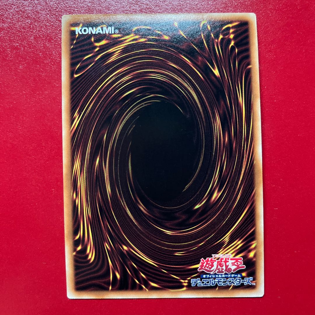 Bhu 1 Expuari Happiness Ultra Rare JP017 1枚