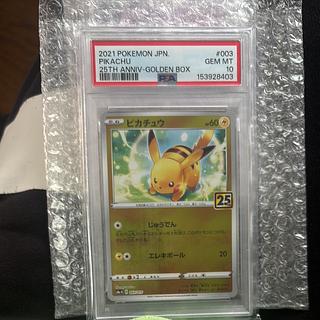 (Pikachu<25th) (Mira =) 1003/015｝1 card 1枚