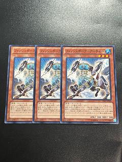 遊戯王スタジオ 3枚 フィッシュボーグ-アーチャー ノーマル JP008