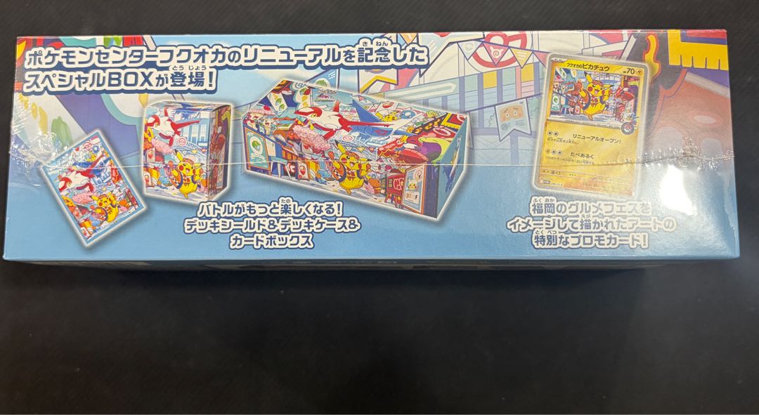 スペシャルBOX「ポケモンセンターフクオカ」 未開封BOX  1BOX