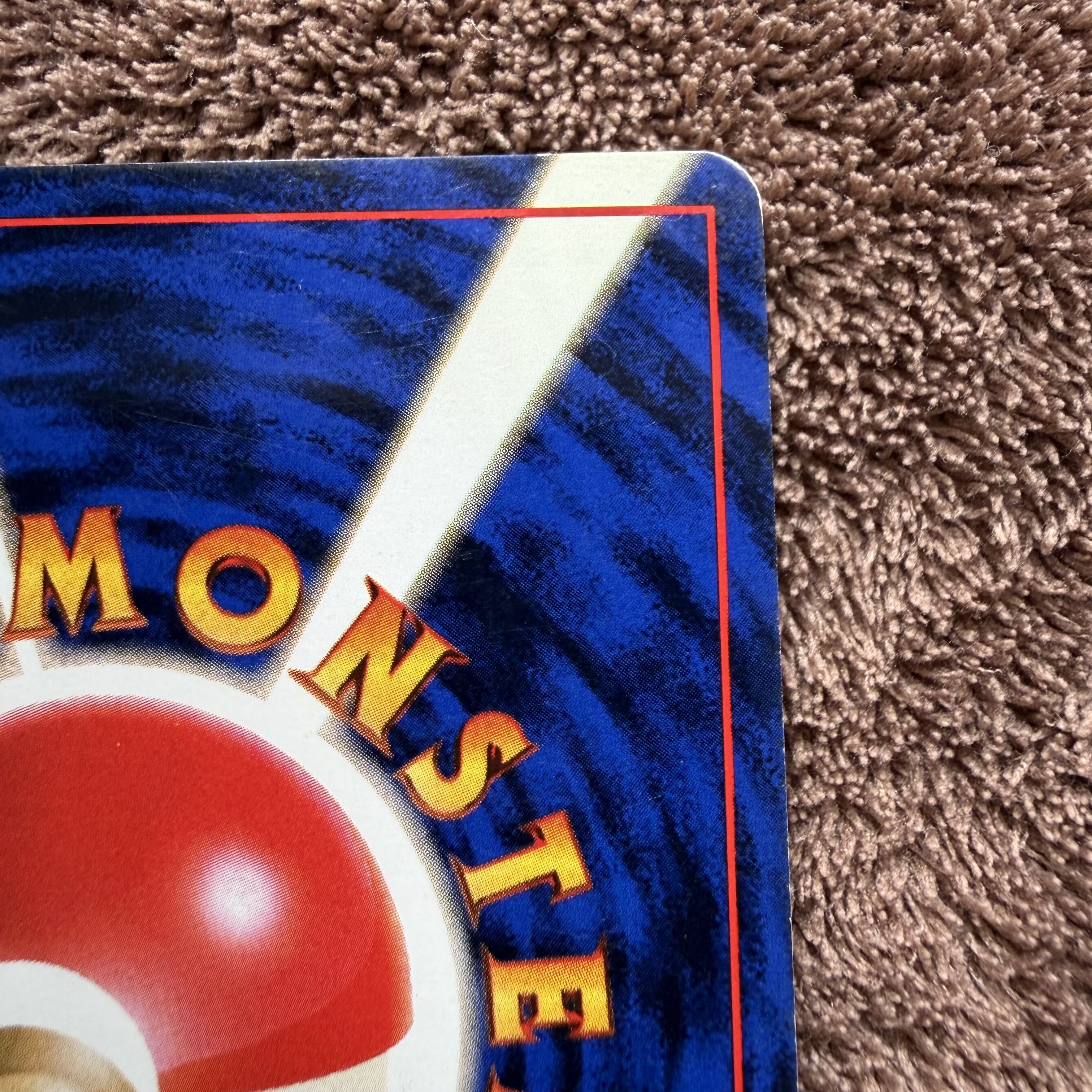 ガルーラ キラ 旧裏 ★ 1枚