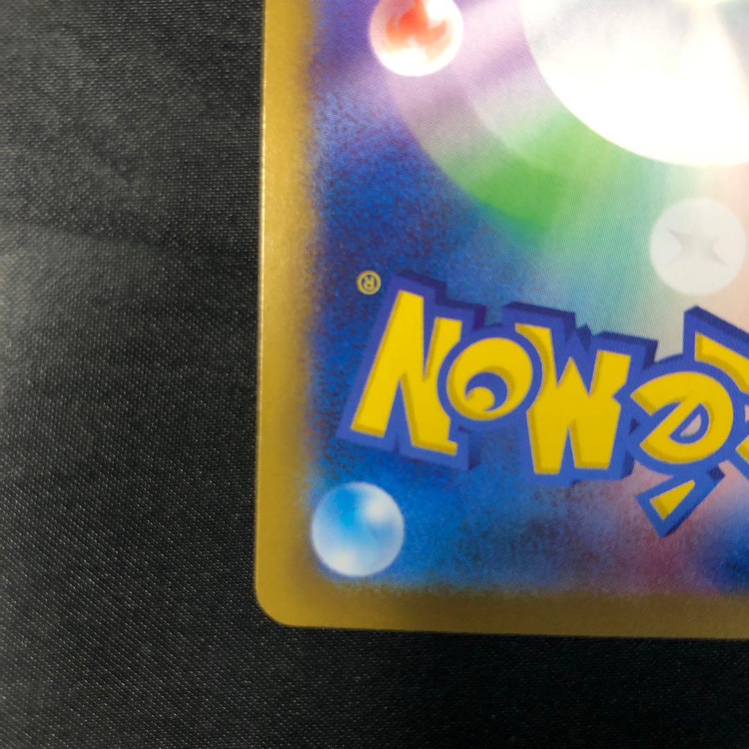 サンダースex SAR 209/187 1枚