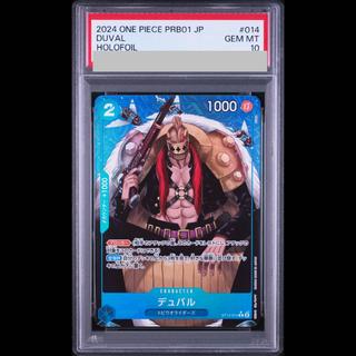 【PSA10】デュバル(パラレル) P-C ST12-014 1枚